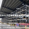 詹阳 临工 众友挖土机橡胶带 塑胶带 橡胶履带块