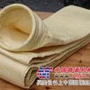 丙纶针刺过滤毡