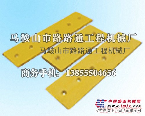 供應黃工PY160平地機刀板、刀角、鏈條生產廠家