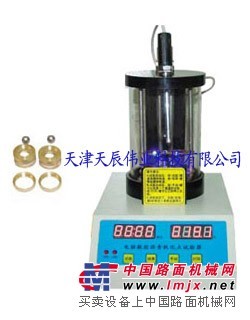 沥青软化点测定仪（天辰伟业）