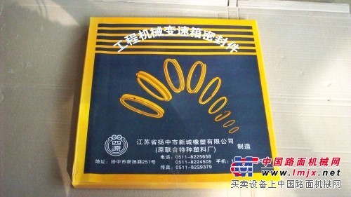 供应TY130变速箱修理包
