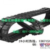一拖-普什重机挖掘机橡胶履带 橡胶块/板 橡胶链板