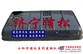 供应小松挖掘机PC220-7引擎盖