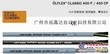 LAPP OLFLEX400P/CP抗腐蚀撕裂磨损电缆