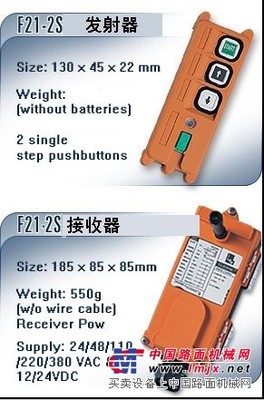 供应德国NBB遥控器