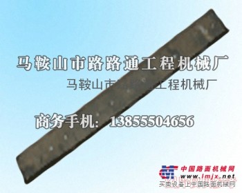 供应厦工三明PY180平地机刀片、刀角、链条厂家销售
