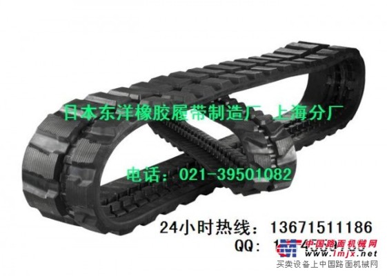 日立EX120-200-220-300挖掘機橡膠履帶 橡膠板