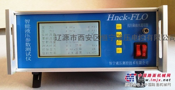HNCK液压测试仪
