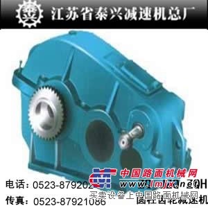 JZQ750 JZQ850 JZQ1000圆柱齿轮减速机