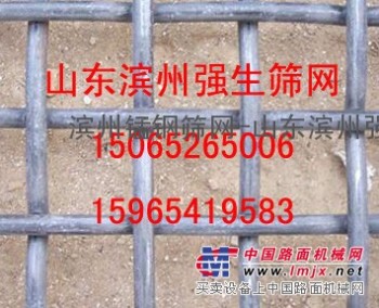 滨州不锈钢冲孔网、筛网机械供应，滨州金属筛网销售