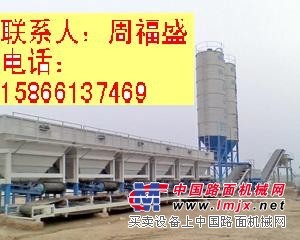 供应稳定土拌和站厂家直销