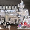 供应小松配件柴油泵及喷油器05373366290