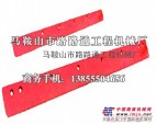 供应龙工LG1165平地机刀板、刀角、链条厂家直销