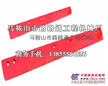 供應龍工LG1165平地機刀板、刀角、鏈條廠家直銷