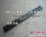 供應常林PY165平地機刀板、刀角、鏈條廠家製造
