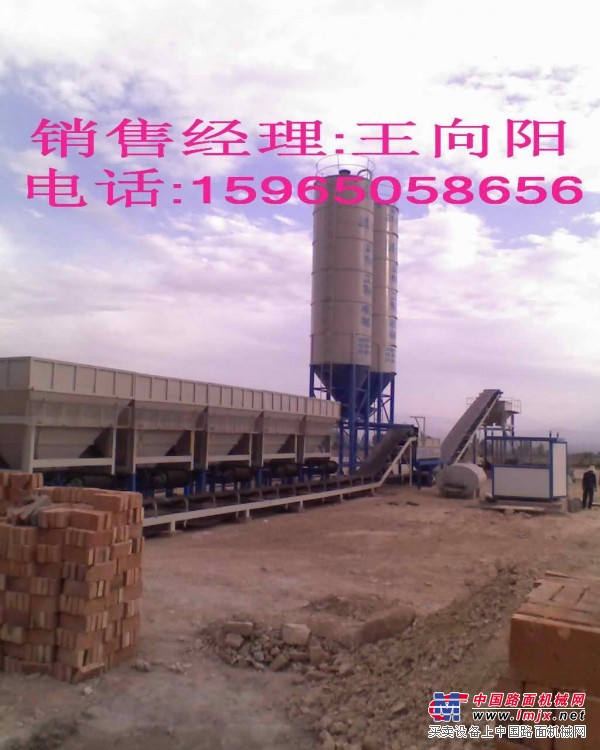 供应新型二灰碎石水泥稳定土拌合站