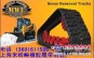 山猫T300铲车橡胶履带 山猫卸煤机橡胶履带