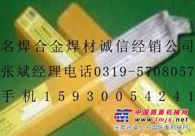 供应D386耐磨堆焊焊条、D392耐磨堆焊焊条