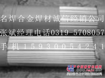 供应D406模具焊条