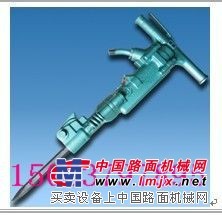 供应B47风镐