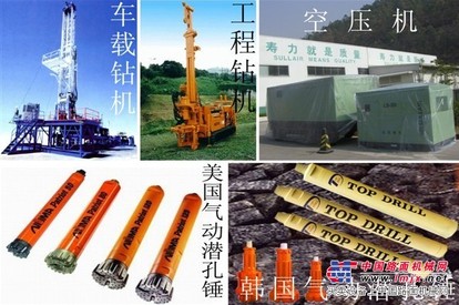 三仁宝业科技发展有限公司