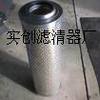 供应各种机械用滤清器