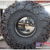26.5-29型轮胎保护链