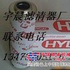 HYDAC贺德克滤芯0060D003BN4HC