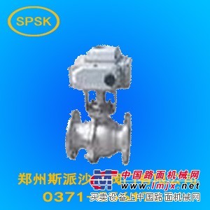 供应【电动球阀】进口电动球阀|郑州斯派沙克阀门-进口阀门