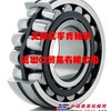 爱学习网热烈推荐进口轴承NTN圆柱滚子进口轴承