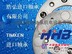 通化外面球轴承白城进口轴承特级代理浩弘原厂进口轴承公司