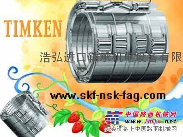 白山进口轴承TIMKEN轴承吉林轴承供货商浩弘进口轴承