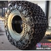 供应60型装载机轮胎保护链