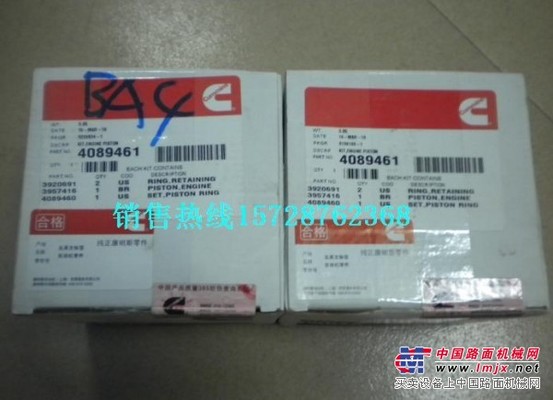 供应康明斯QSB6.7活塞组件4089461