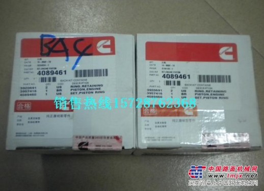 供应康明斯QSB6.7活塞组件4089461