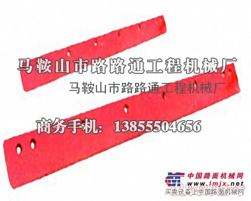 供應凱斯865平地機刀片、刀角配套廠家