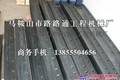 供应万邦MG185平地机刀片、刀角制造厂家