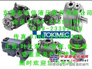 P21VMR-10-CC-20-S121B-J