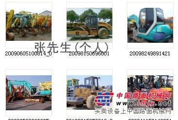 第②手工程机械 “徐工集团20吨振动式压路机”