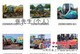 第②手工程机械 “徐工集团20吨振动式压路机”