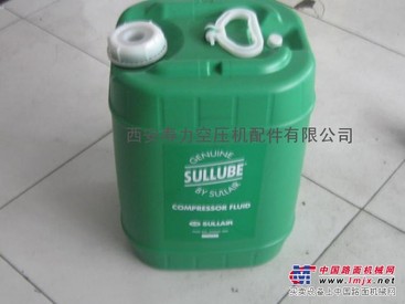 美國壽力空壓機Sullube32#250022-669潤滑油