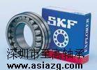 SKF轴承深圳代理商