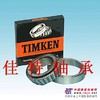 美国TIMKEN佳特进口轴承-浙江供应TIMKEN