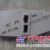 供应南方路基混凝土搅拌机配件，衬板、叶片、搅拌臂等。