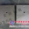 辽宁阜新1000-3000型混凝土搅拌机叶片、衬板等配件。