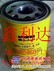 供应派克MX1591-4-10燃油滤清器