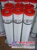 【锐捷】专业生产工程机械滤芯  滤清器
