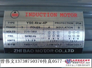 供应ZHI BAO MOTOR CO.,LTD减速电机