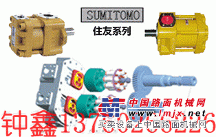 供应Sumitomo齿轮泵