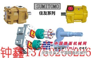 供应住友内啮合齿轮泵